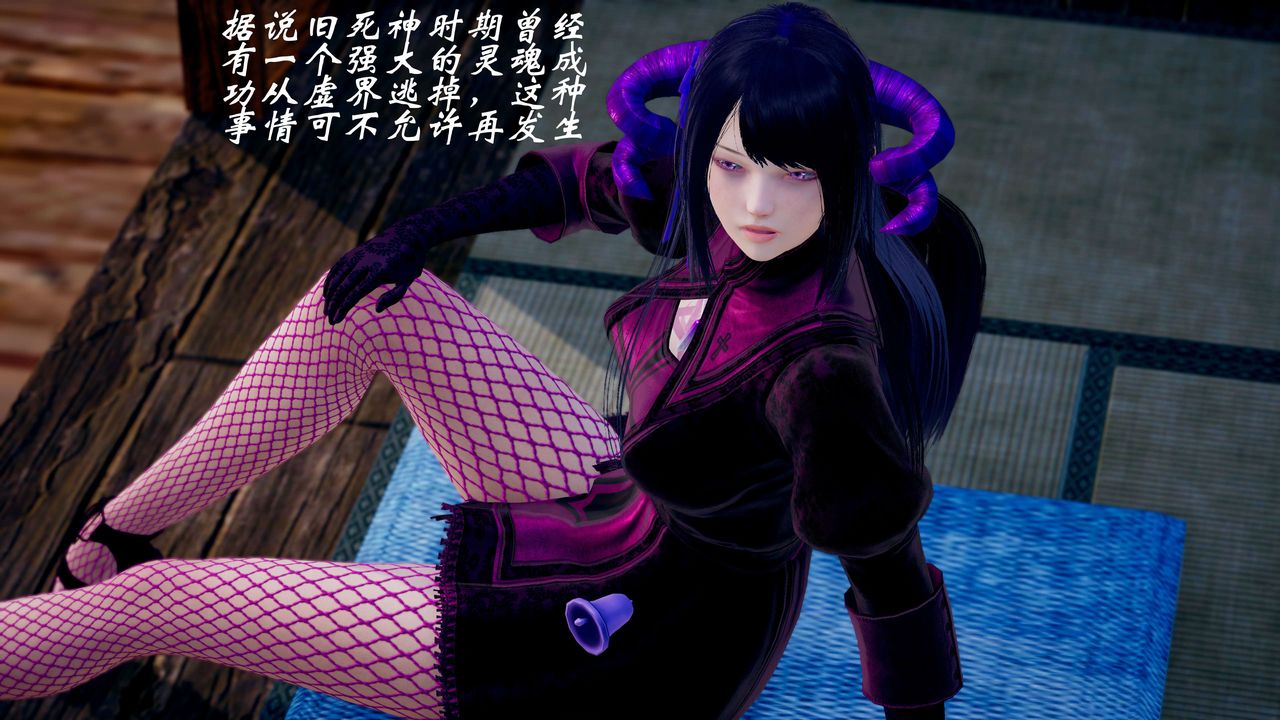 [3D]破界纪元-第三季天动篇第39话