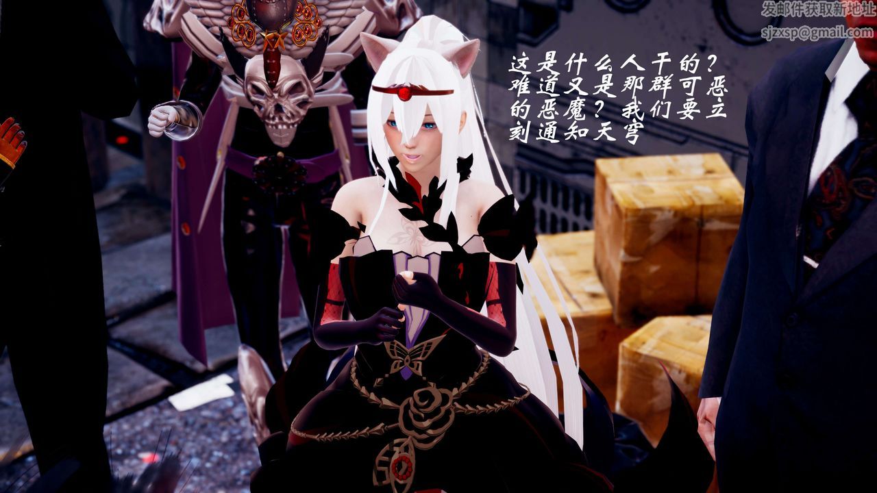 [3D]破界纪元-第三季天动篇第40话