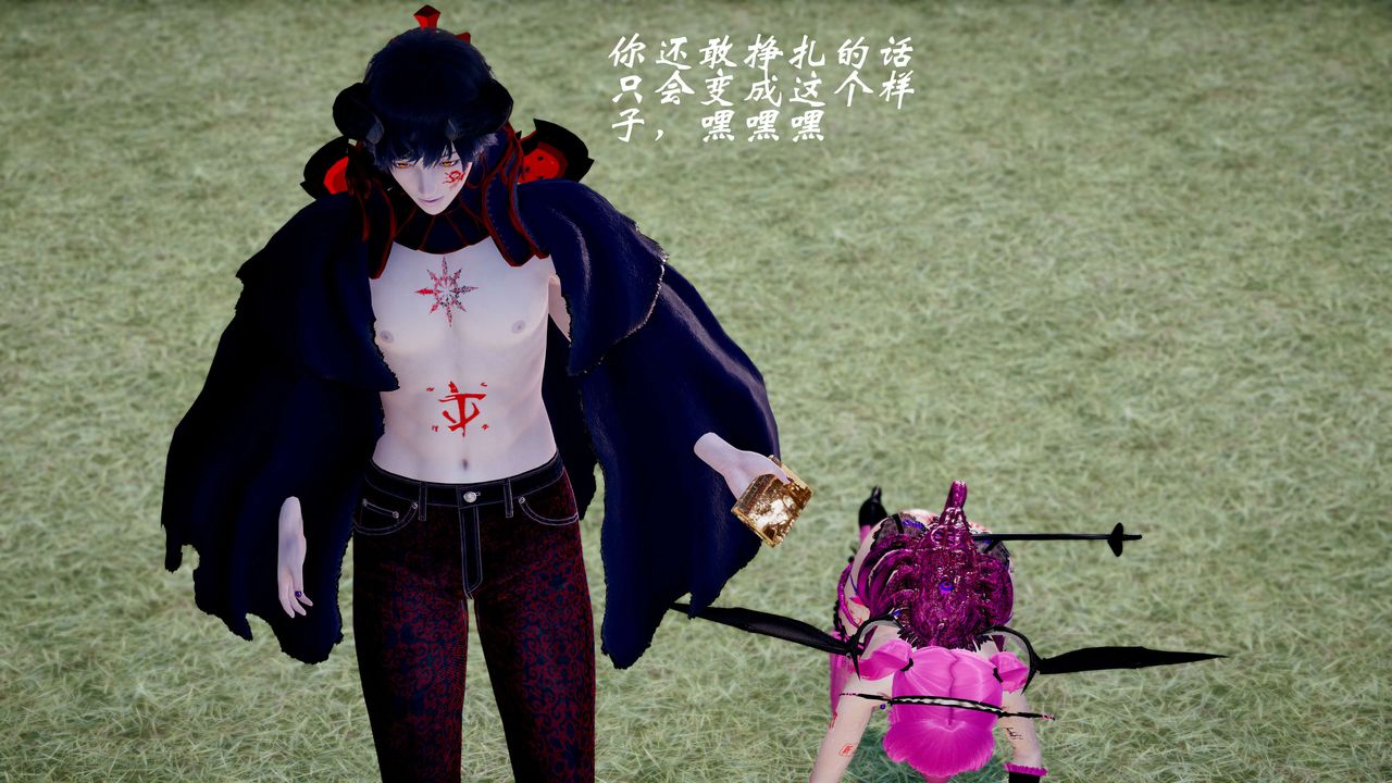 [3D]破界纪元-第三季天动篇第40话