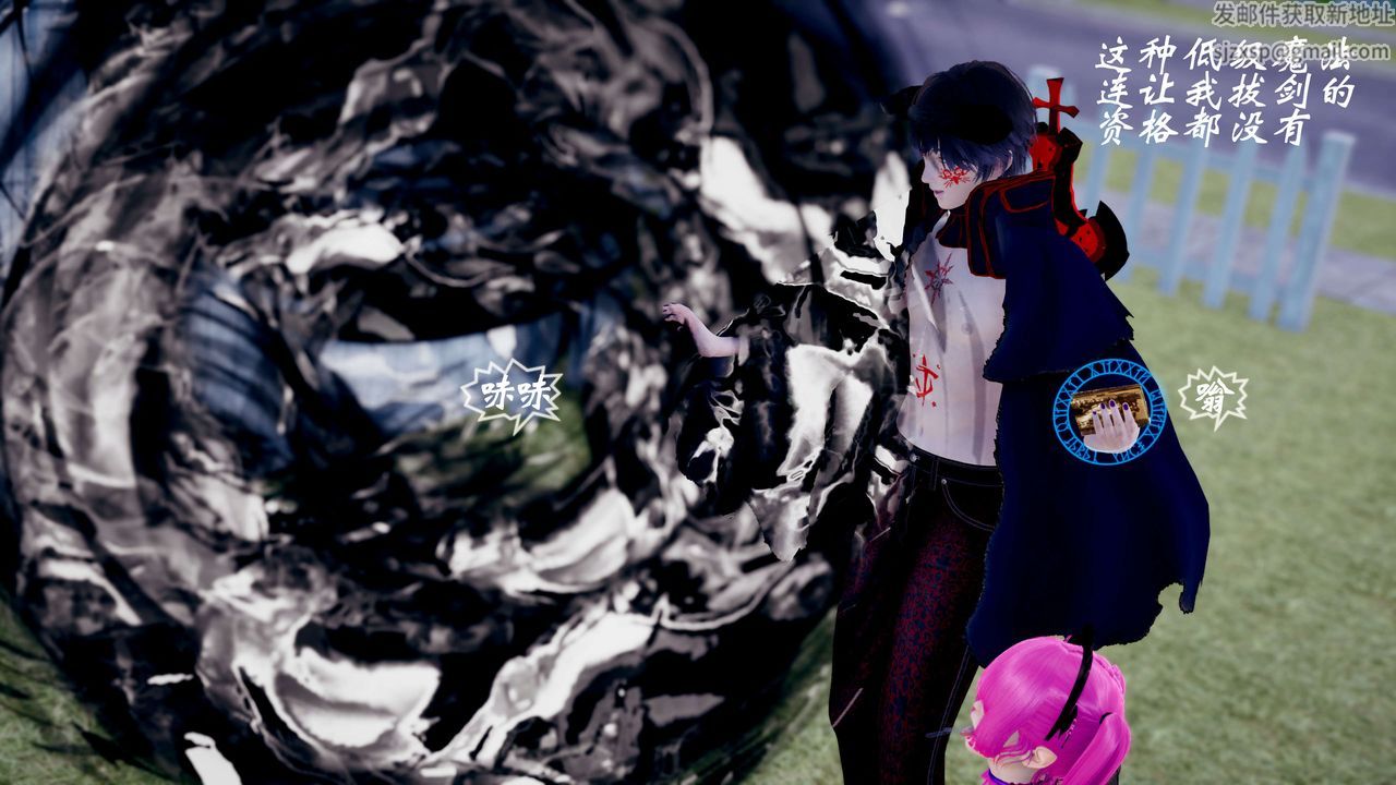 [3D]破界纪元-第三季天动篇第40话