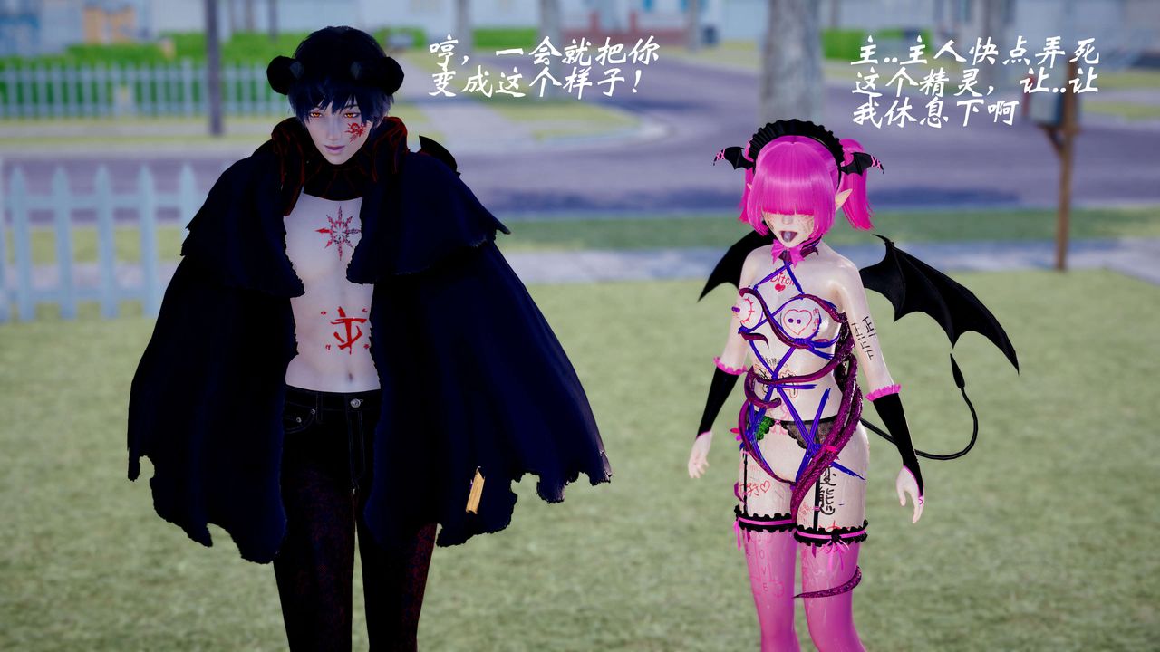 [3D]破界纪元-第三季天动篇第40话