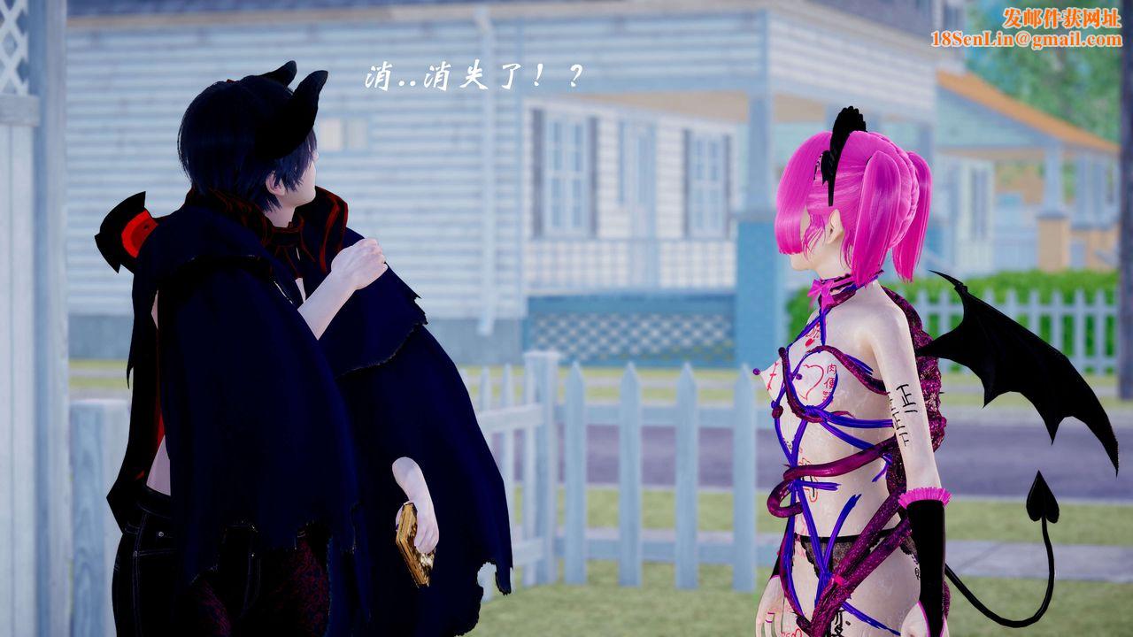 [3D]破界纪元-第三季天动篇第40话