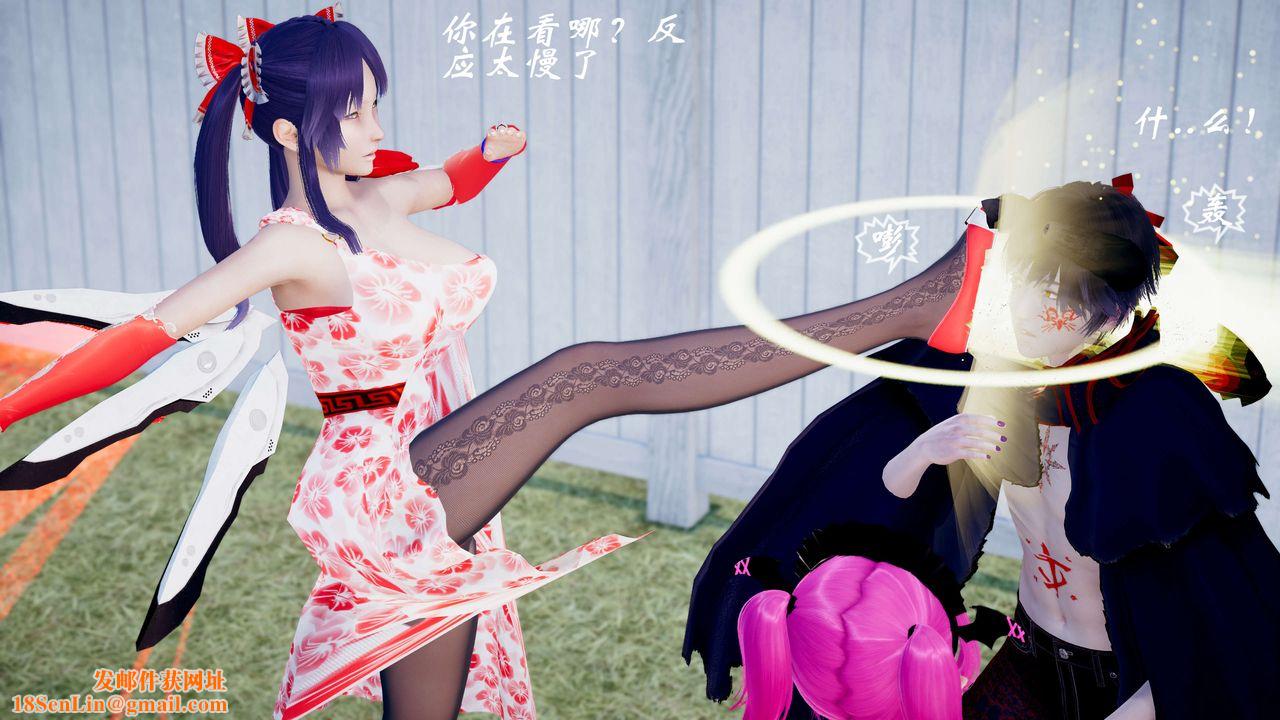 [3D]破界纪元-第三季天动篇第40话