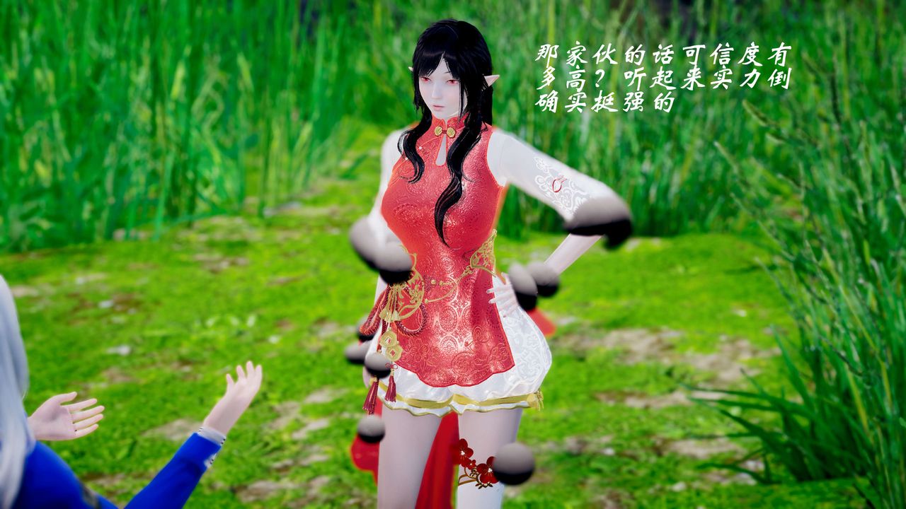 [3D]破界紀元-第三季天動篇第40話