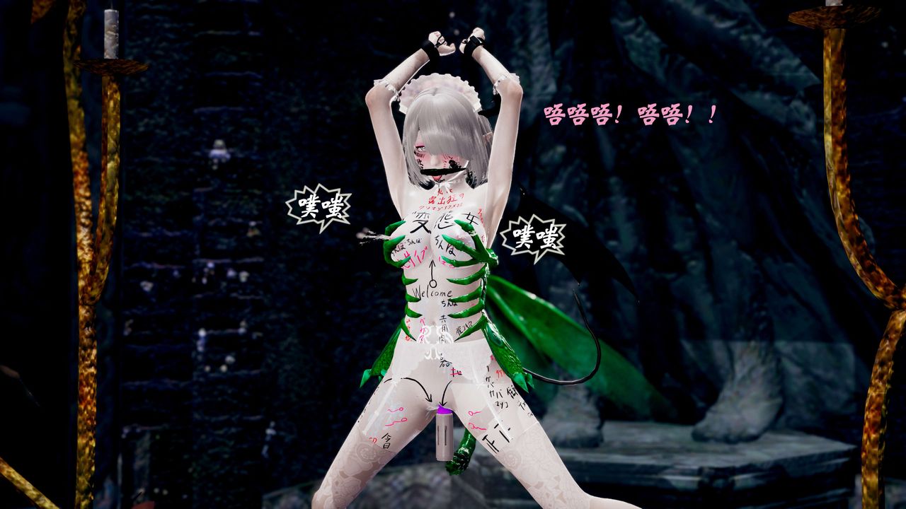 [3D]破界纪元-第三季天动篇第40话