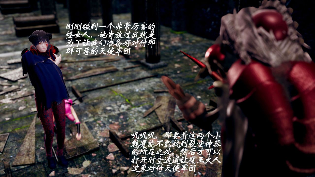 [3D]破界纪元-第三季天动篇第40话