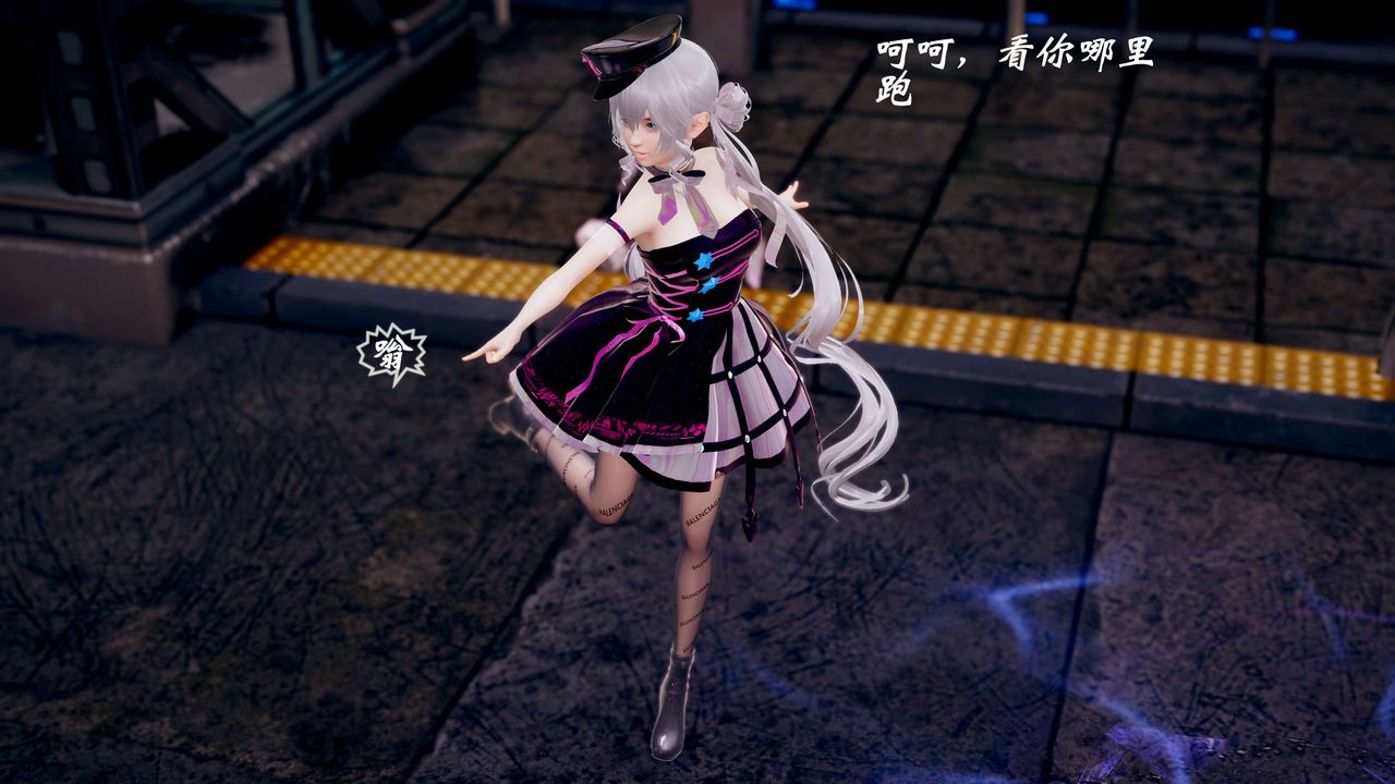 [3D]破界纪元-第三季天动篇第40话