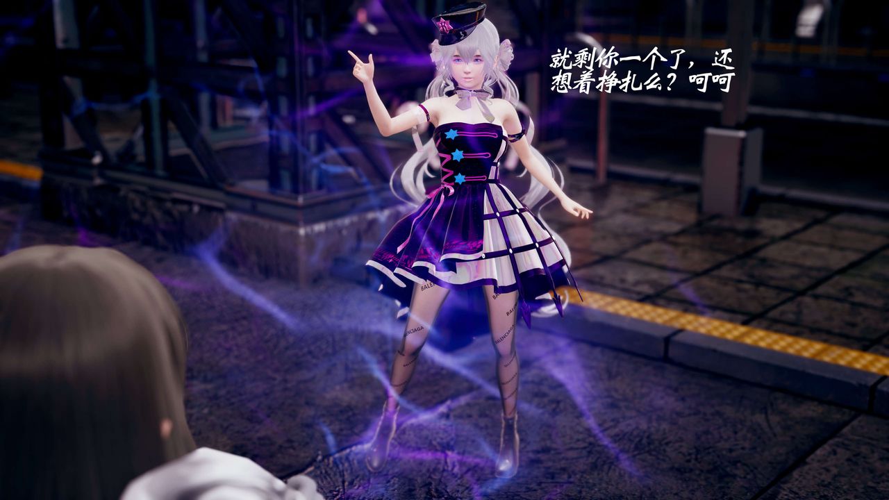 [3D]破界纪元-第三季天动篇第40话