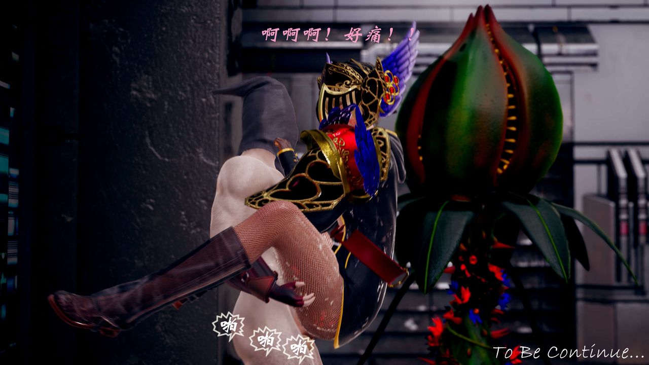 [3D]破界纪元-第三季天动篇第40话