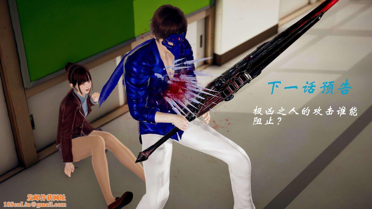 [3D]破界纪元-第三季天动篇第40话