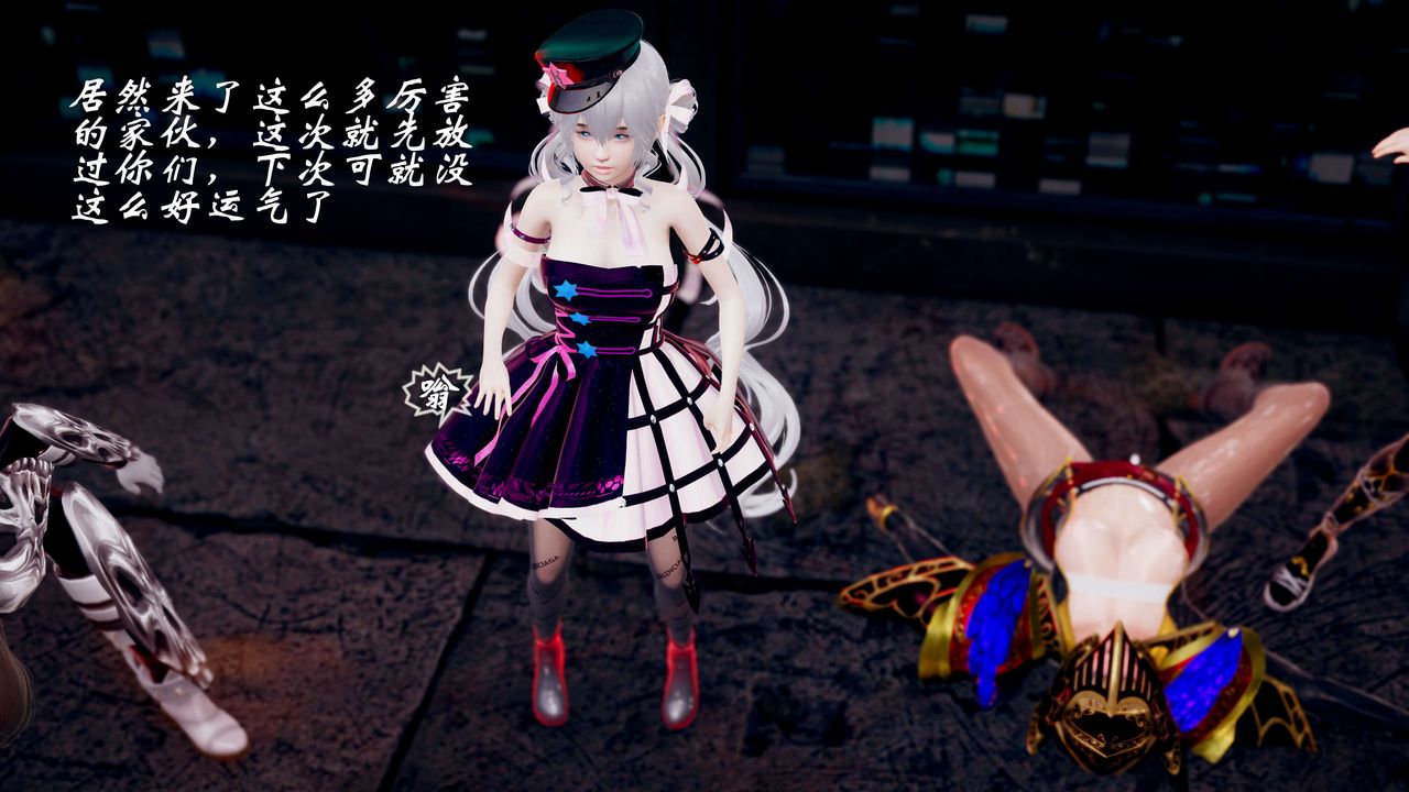 [3D]破界纪元-第三季天动篇第41话