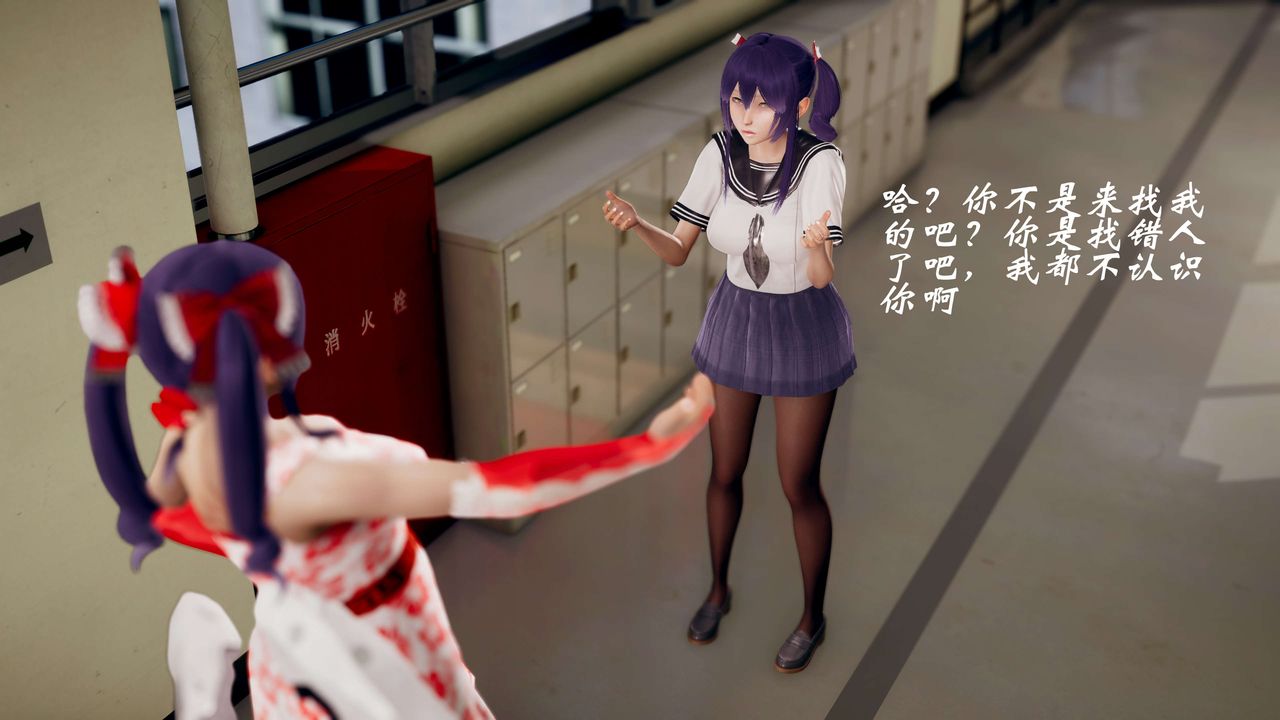 [3D]破界纪元-第三季天动篇第41话