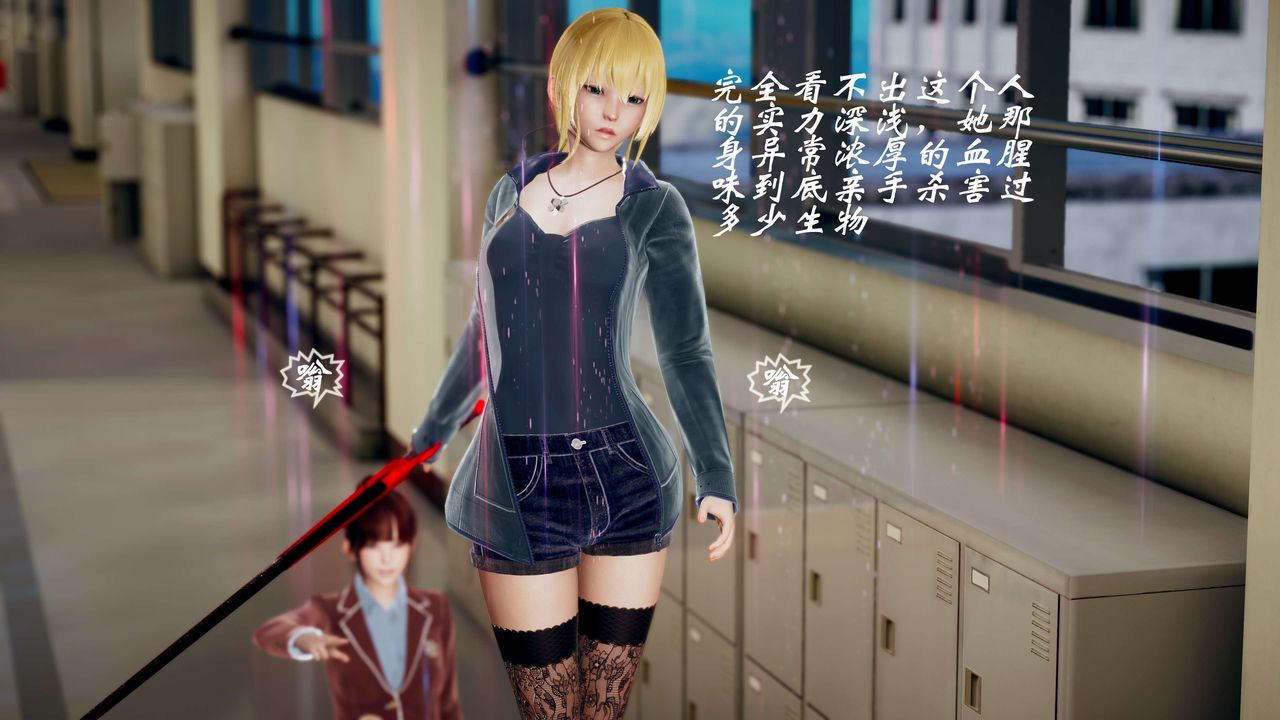 [3D]破界纪元-第三季天动篇第41话