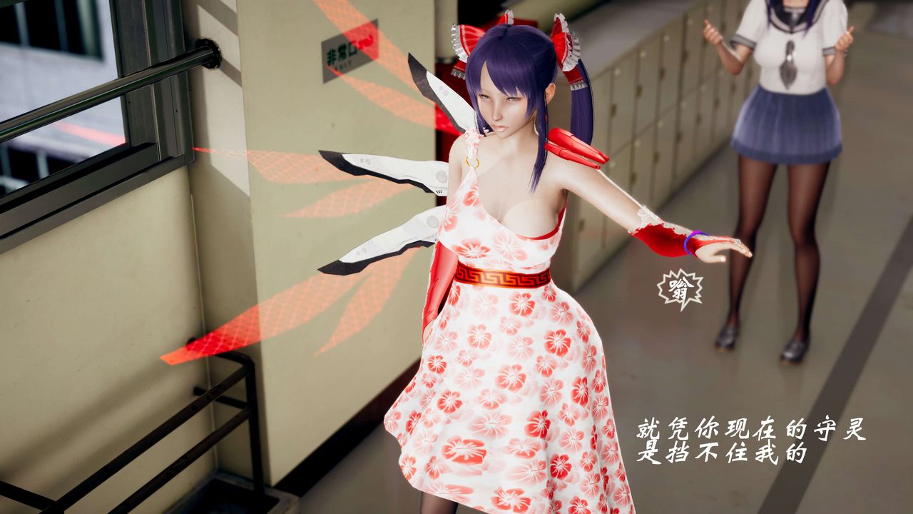 [3D]破界纪元-第三季天动篇第41话