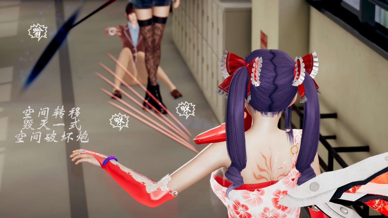 [3D]破界纪元-第三季天动篇第41话