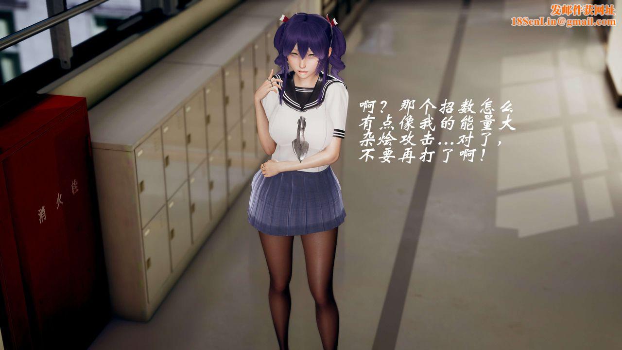 [3D]破界纪元-第三季天动篇第41话