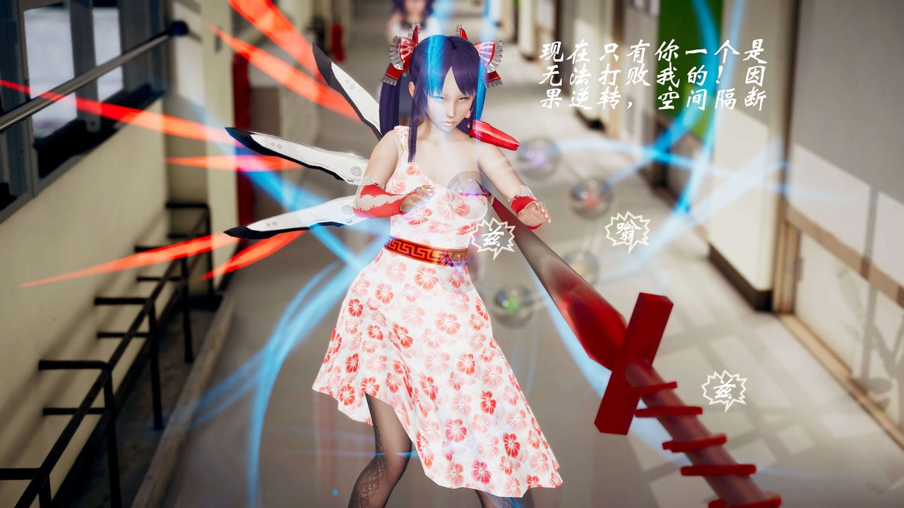 [3D]破界纪元-第三季天动篇第41话