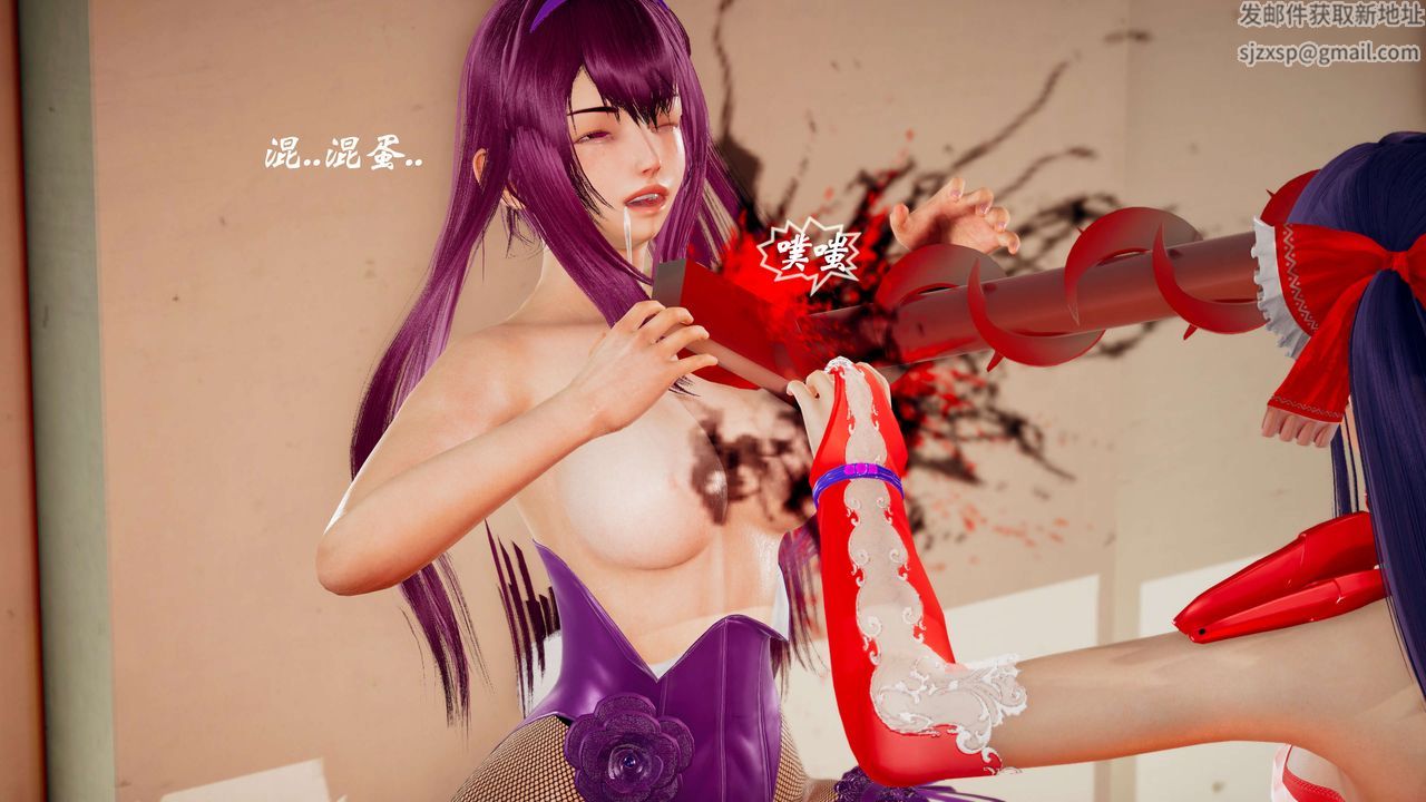 [3D]破界纪元-第三季天动篇第41话