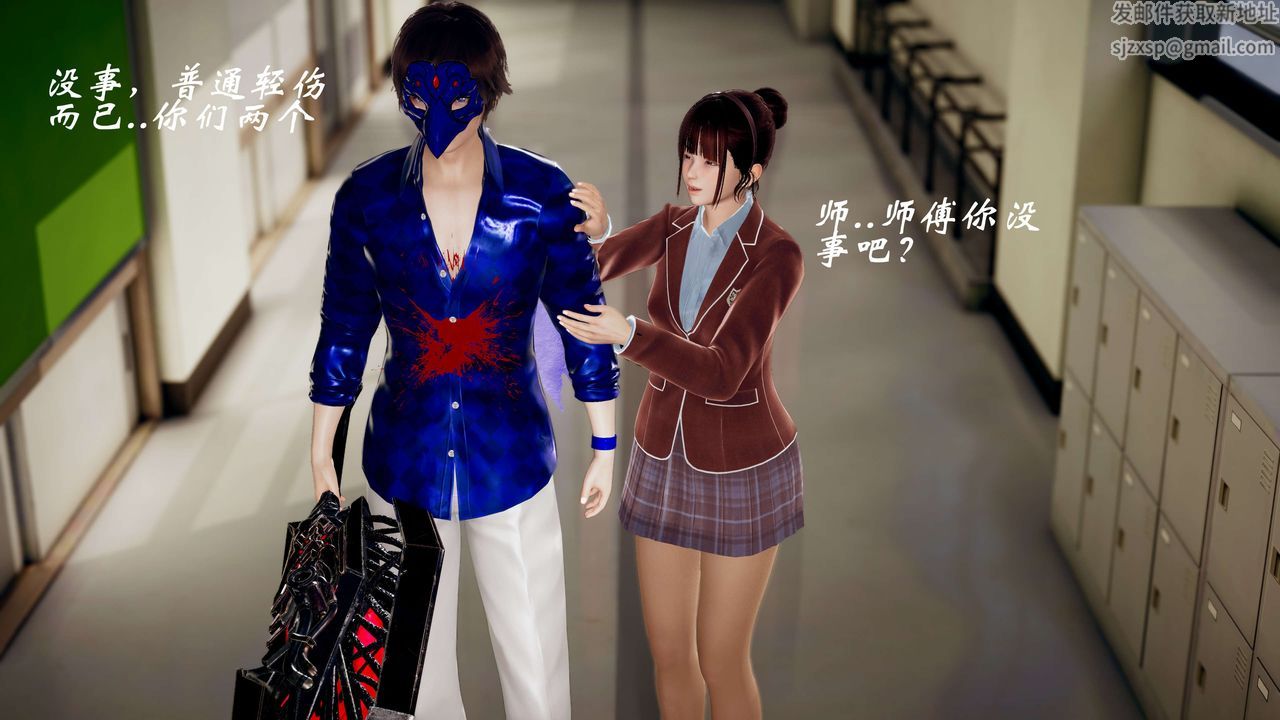 [3D]破界纪元-第三季天动篇第41话