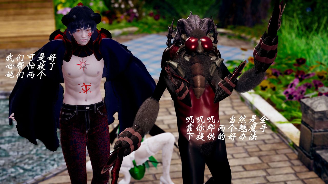 [3D]破界纪元-第三季天动篇第42话