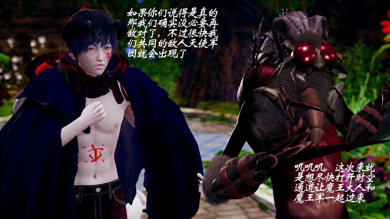 [3D]破界纪元-第三季天动篇第42话