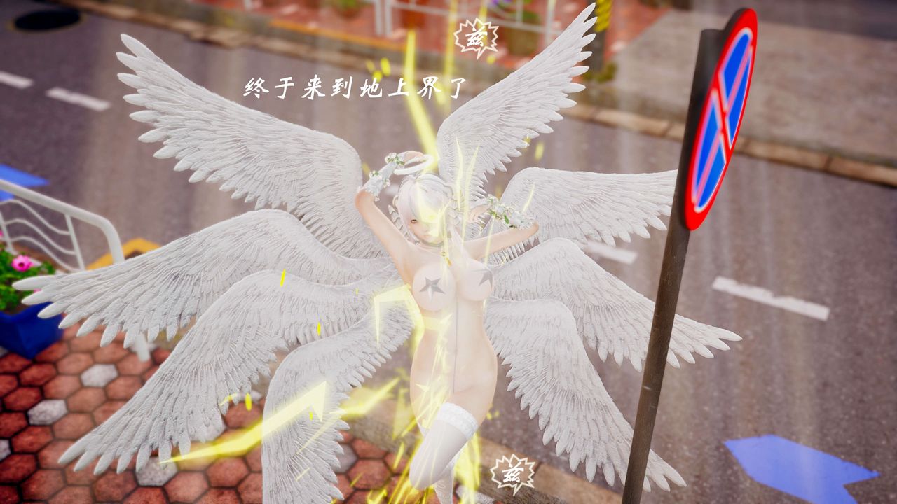 [3D]破界纪元-第三季天动篇第42话