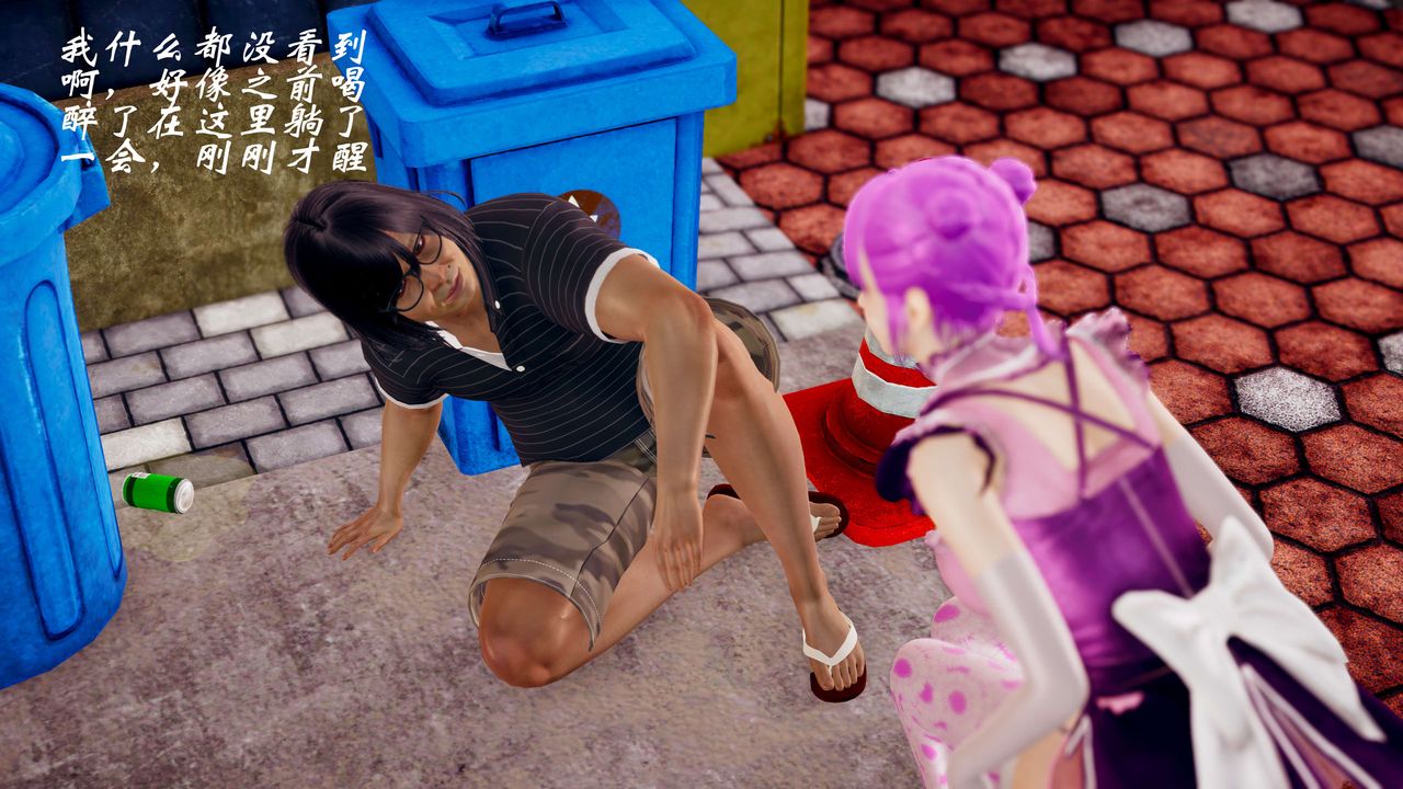 [3D]破界纪元-第三季天动篇第42话