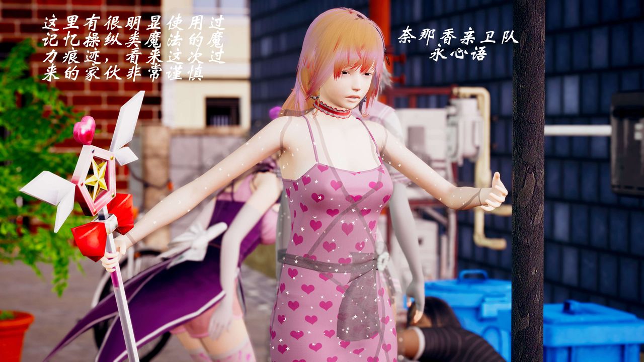 [3D]破界纪元-第三季天动篇第42话