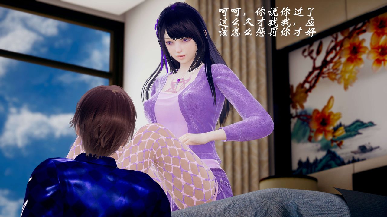 [3D]破界纪元-第三季天动篇第42话