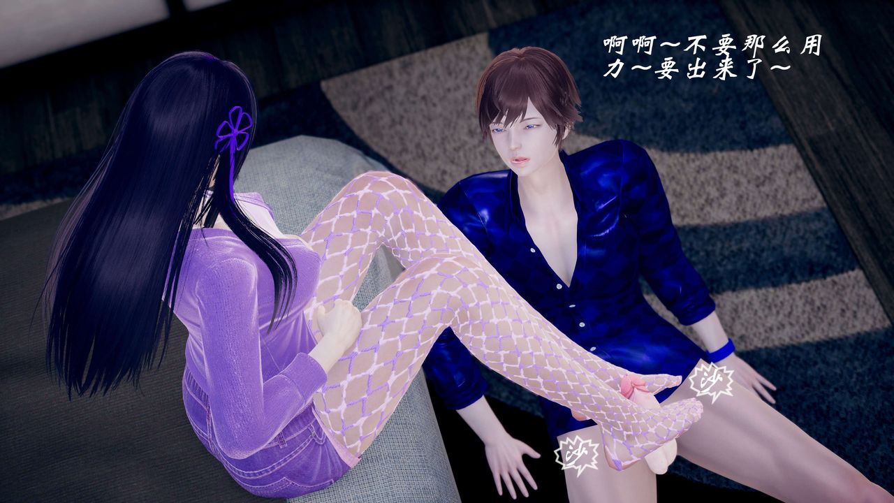 [3D]破界纪元-第三季天动篇第42话