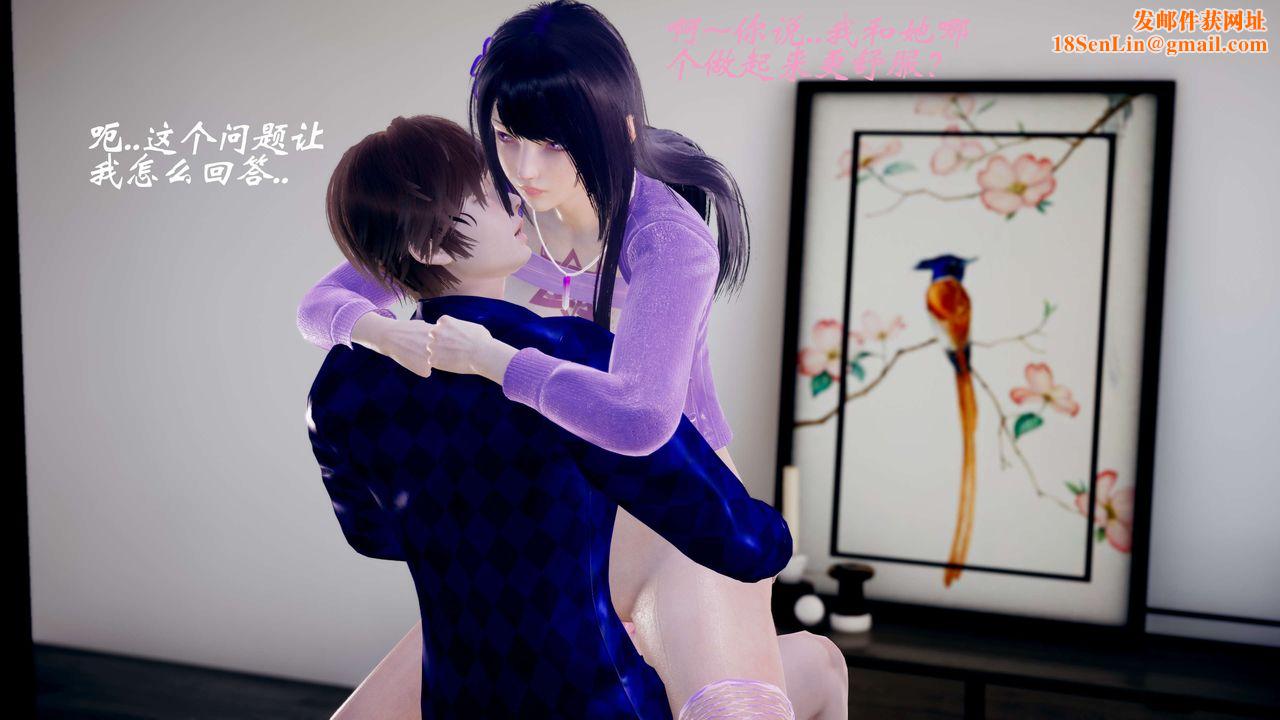 [3D]破界纪元-第三季天动篇第42话