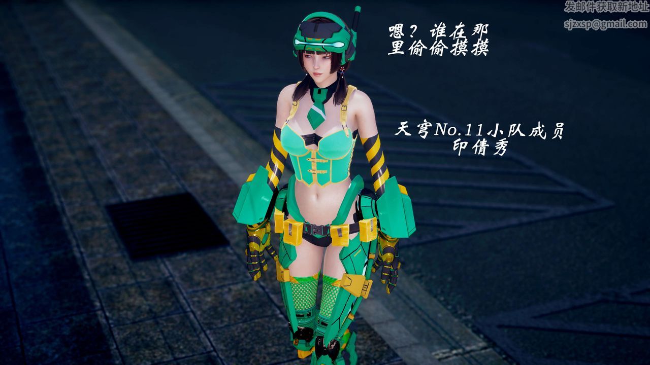 [3D]破界纪元-第三季天动篇第42话