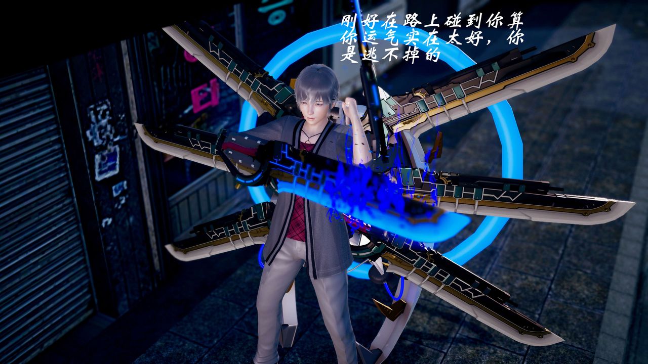 [3D]破界纪元-第三季天动篇第42话