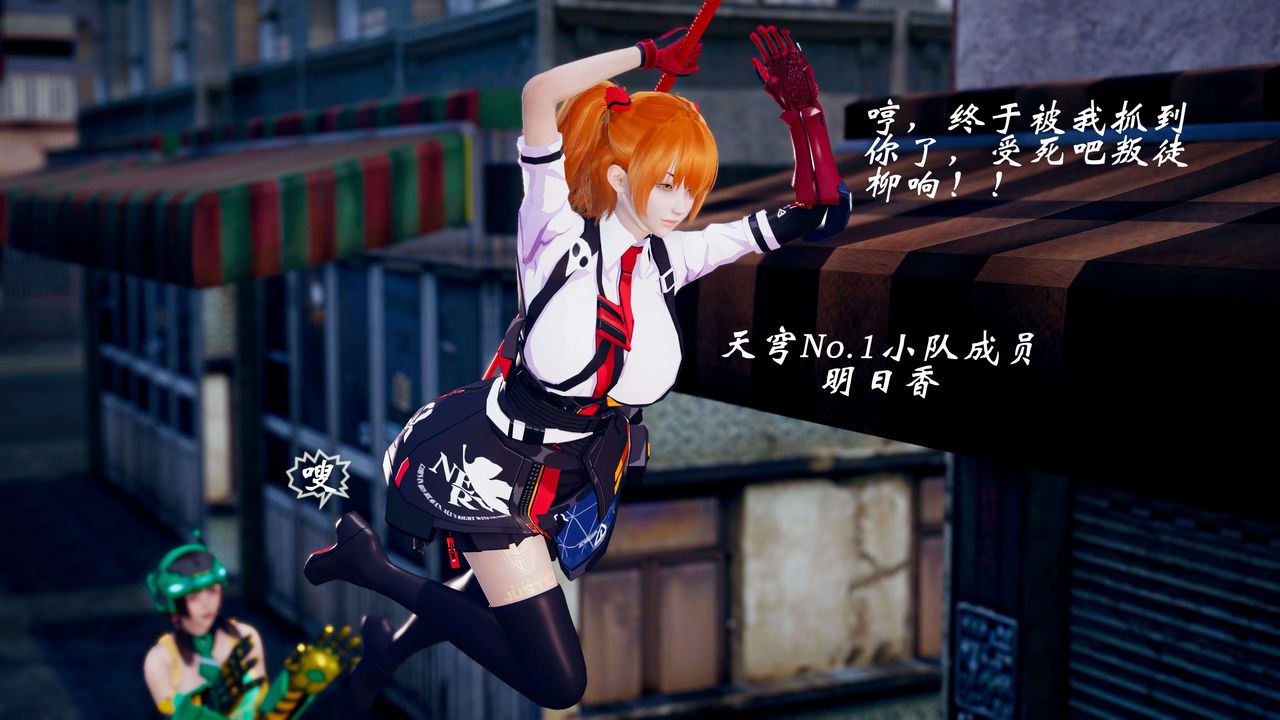 [3D]破界纪元-第三季天动篇第42话