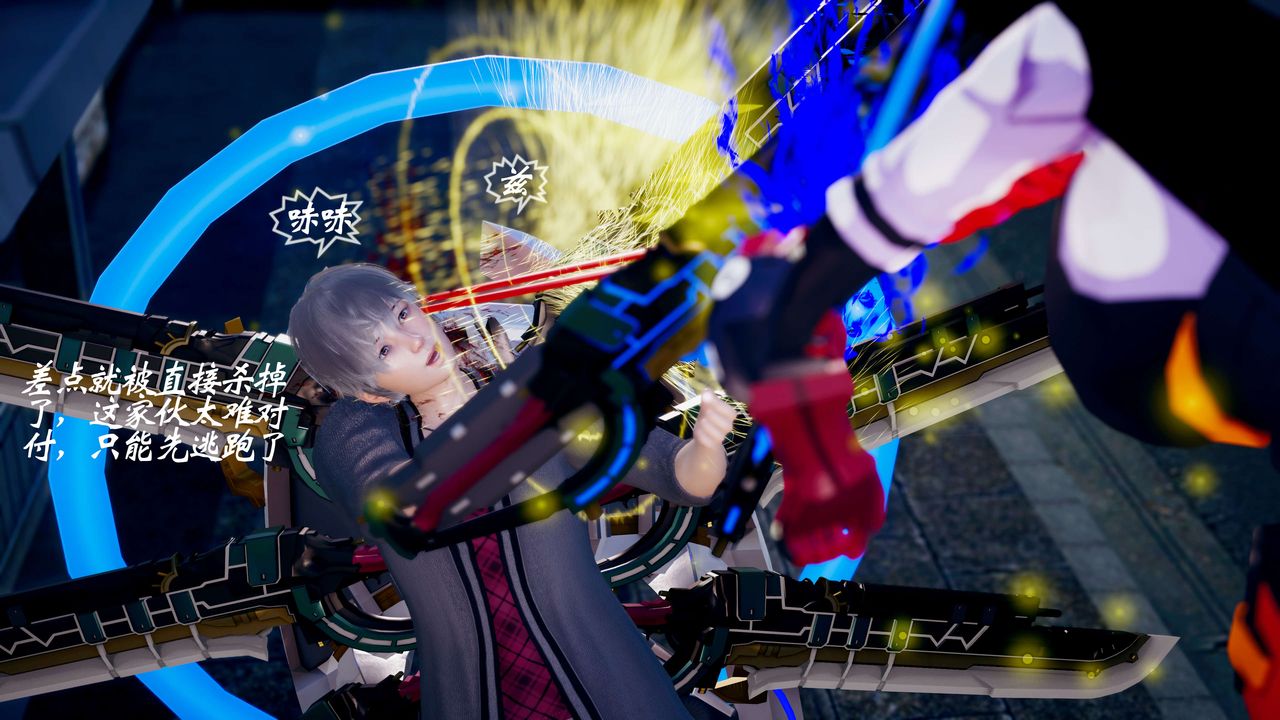 [3D]破界纪元-第三季天动篇第42话