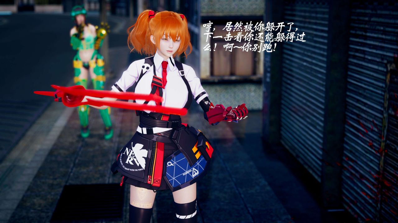 [3D]破界纪元-第三季天动篇第42话