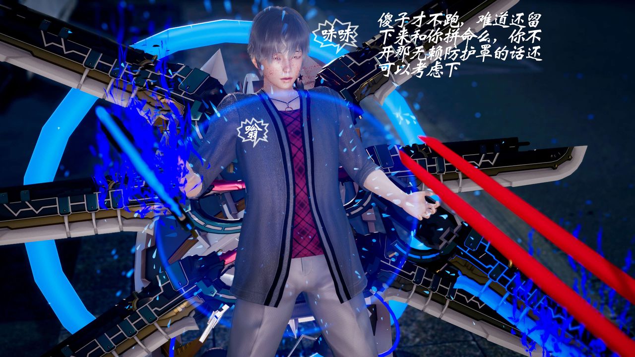 [3D]破界纪元-第三季天动篇第42话