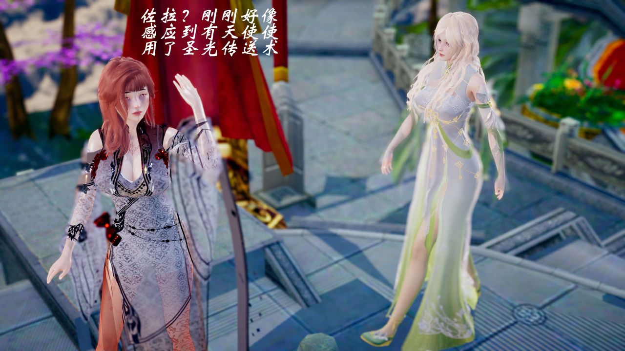 [3D]破界纪元-第三季天动篇第43话-最终话