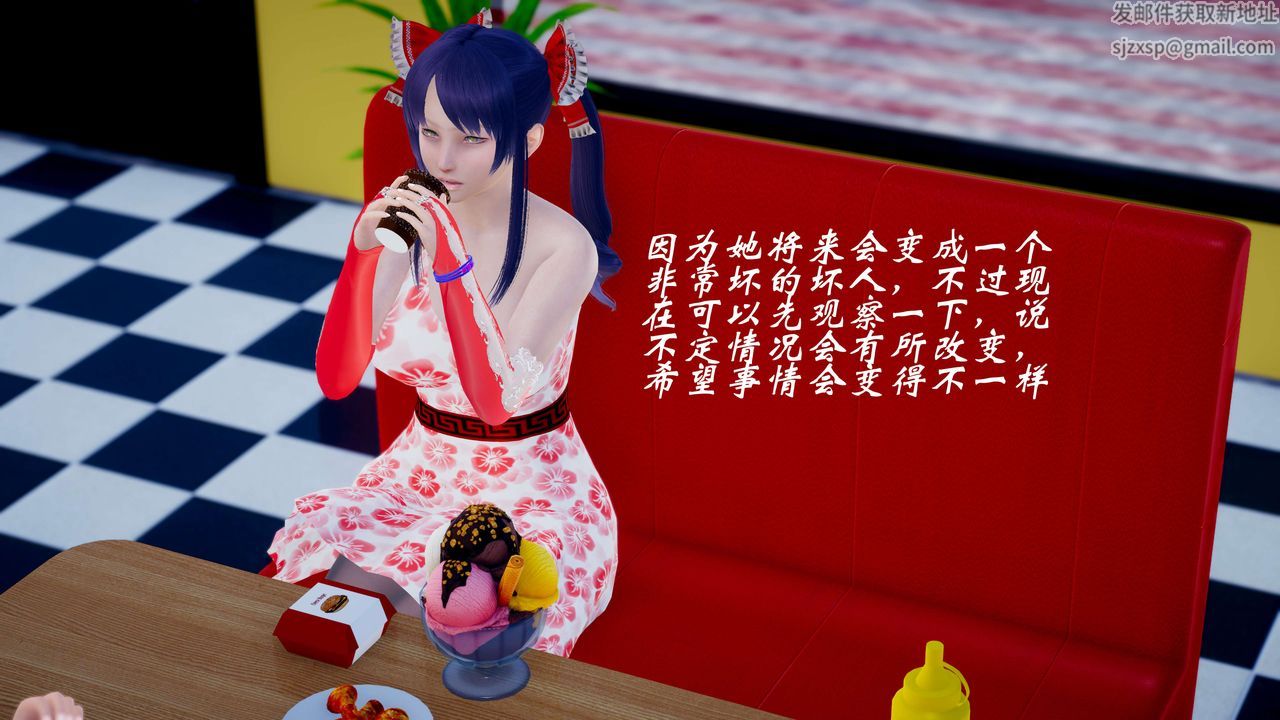 [3D]破界纪元-第三季天动篇第43话-最终话