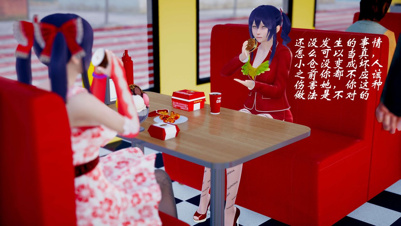 [3D]破界纪元-第三季天动篇第43话-最终话