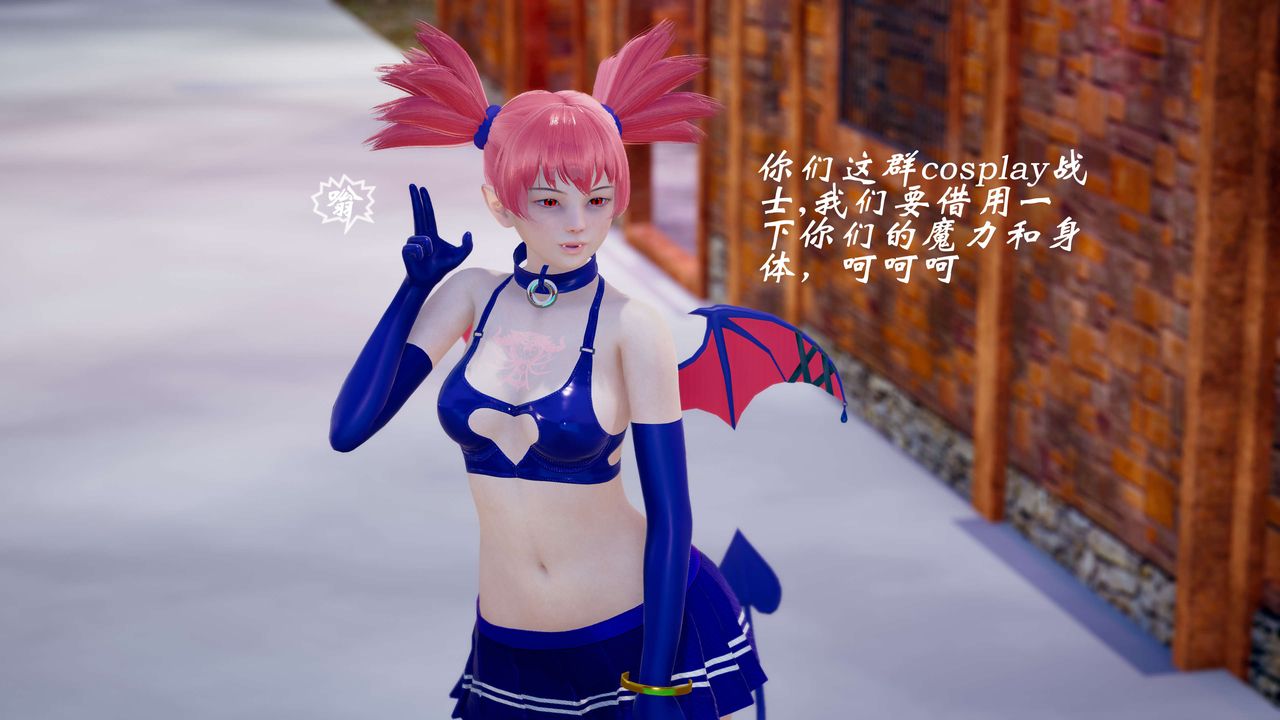 [3D]破界纪元-第三季天动篇第43话-最终话