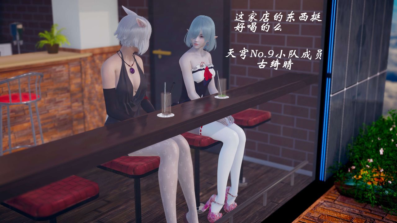 [3D]破界纪元-第三季天动篇第43话-最终话