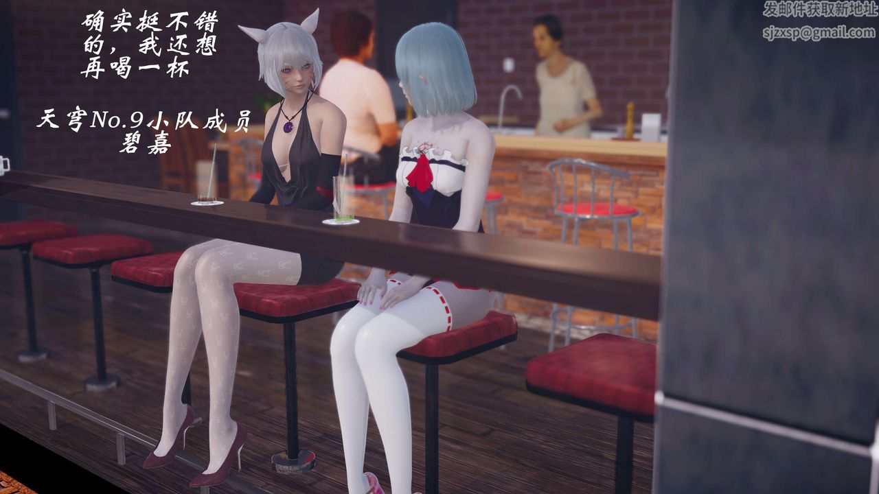 [3D]破界纪元-第三季天动篇第43话-最终话