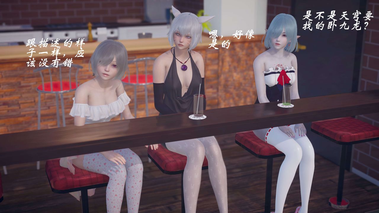 [3D]破界纪元-第三季天动篇第43话-最终话