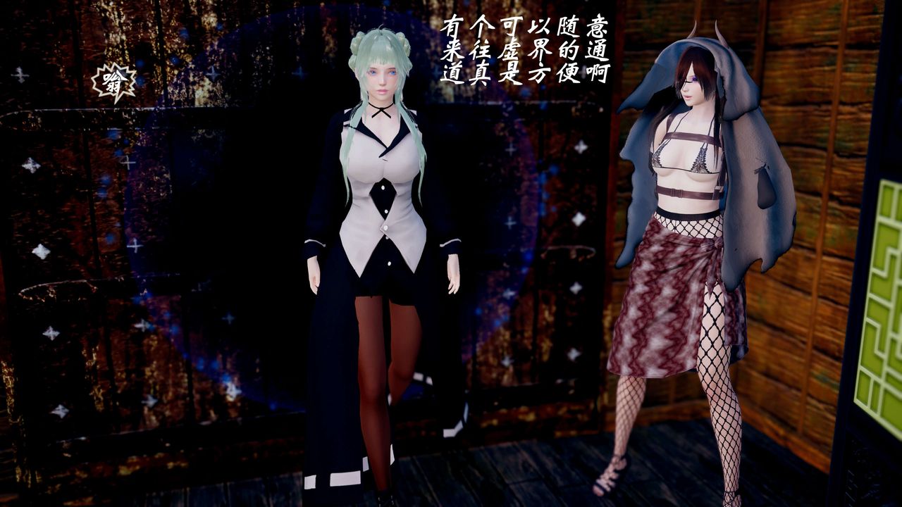 [3D]破界纪元-第三季天动篇第43话-最终话