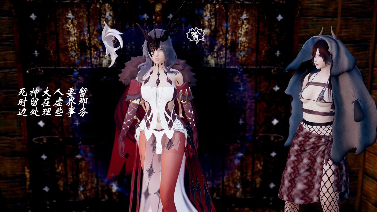 [3D]破界纪元-第三季天动篇第43话-最终话