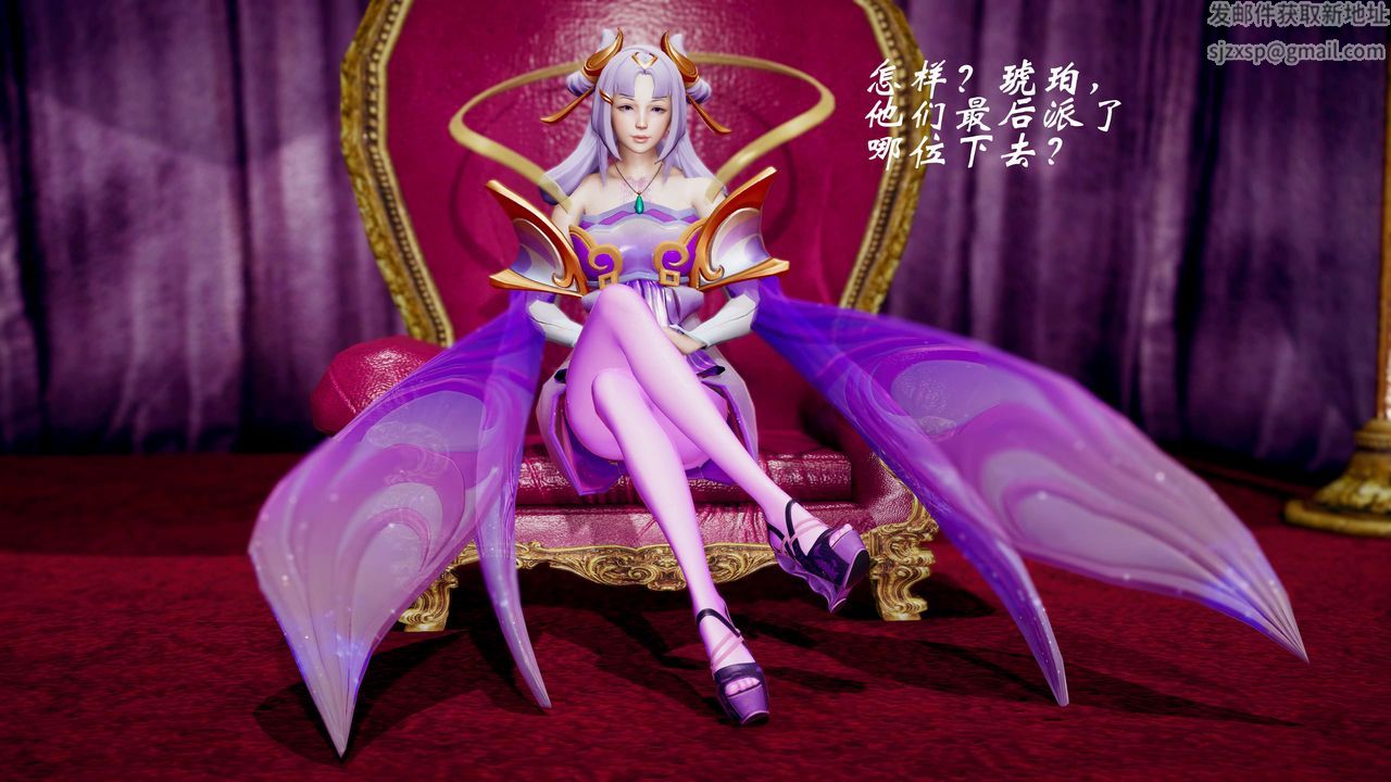 [3D]破界纪元-第三季天动篇第43话-最终话