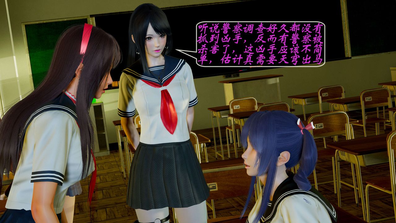 [3D]破界纪元-第二季破碎篇第01话