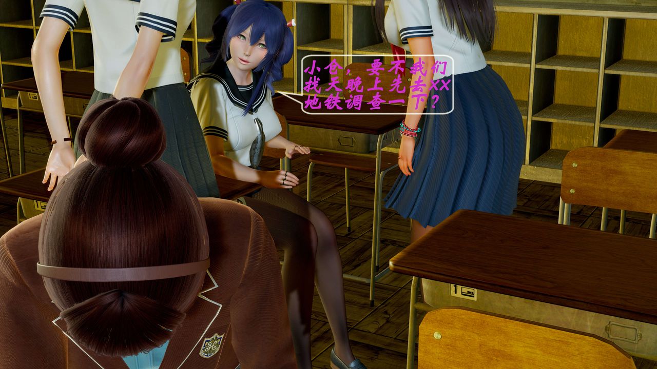 [3D]破界纪元-第二季破碎篇第01话