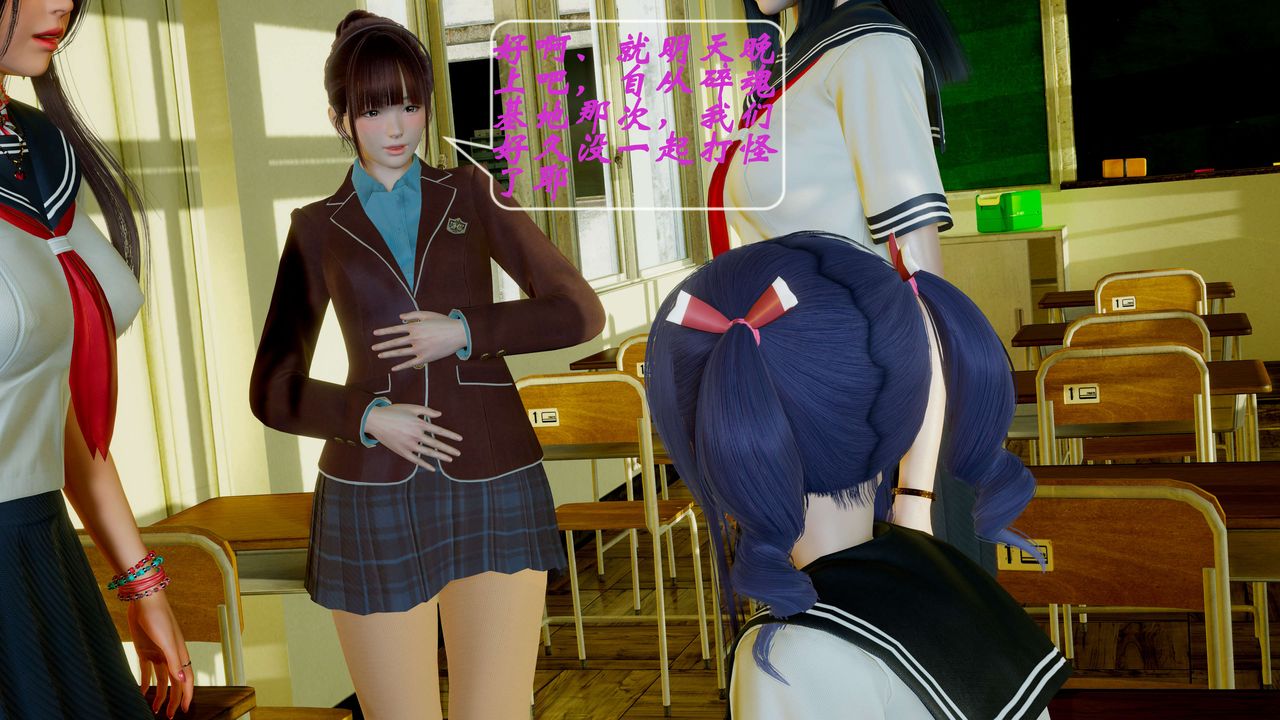 [3D]破界纪元-第二季破碎篇第01话